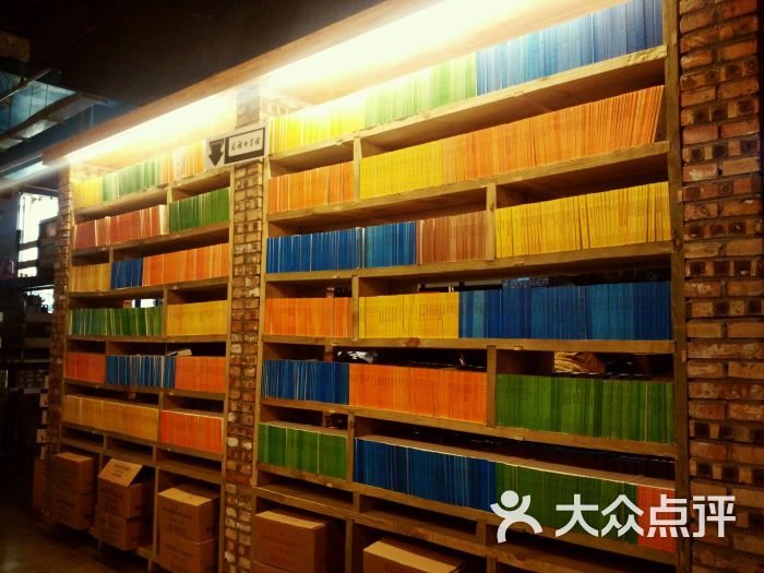 商务印书馆图片 - 第6张