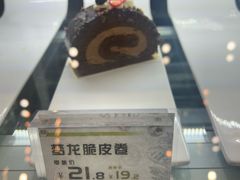 -FASHION BAKERY法森贝克(新德路店)