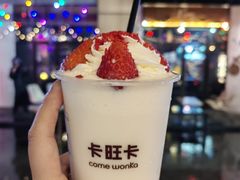 -卡旺卡(黄山黎阳in巷店)
