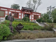 -武清南湖绿博园