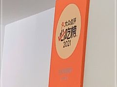 -云平风味园(护国路店)