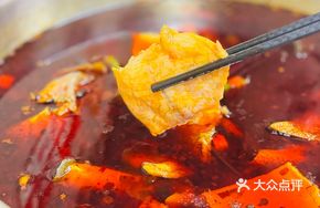 Spicy Red Soup