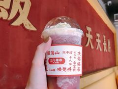 -五马集·海鲜·温州大牌档(黑金冠五马街十字路口店)