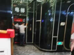 -欢乐迪KTV(南京夫子庙三山街店)