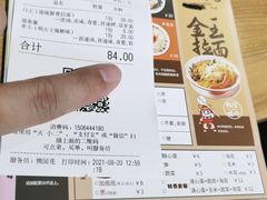 -博多豚屋拉面