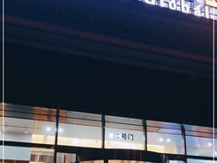 -红星美凯龙(上海沪南店)