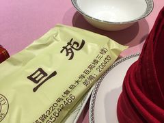 -复旦大学本部-食堂