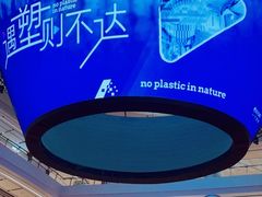 -上海世纪汇广场
