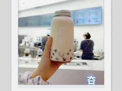 高山乌龙茶冻奶茶-夻茶HUATEA(水晶郦城店)