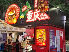 -龙湖杭州滨江天街