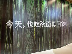 -龙湖杭州滨江天街