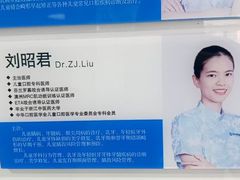 -杭州口腔医院(城西院区)