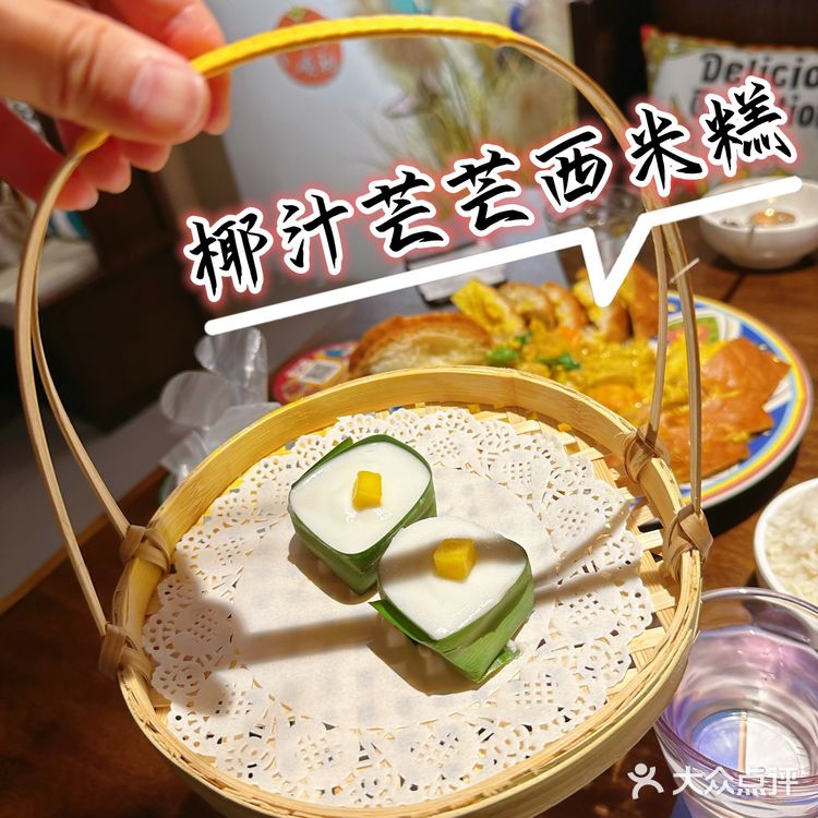 🔵泰妃殿 | 深圳泰菜天花板
