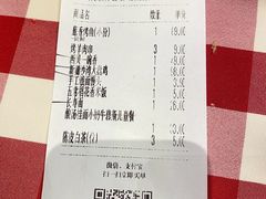 -西贝(华发商都店)