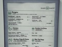 -Shake Shack(前滩太古里店)