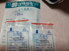 -北京赛佳动物医院