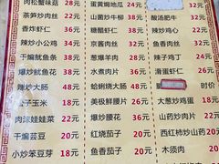 -华春餐馆(鱼山路店)