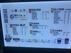 -茶百道(太平门直街店)