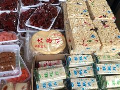 -老王记糕干(养鱼池路店)