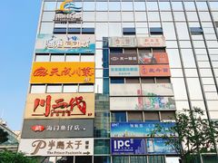 -海港城购物中心