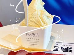 -野人牧坊Gelato(天津南开大悦城店)
