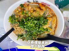 -吉林大学前卫校区南区-日新楼