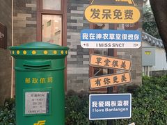 -广州神农草堂中医药博物馆