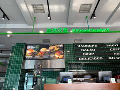 -魏斯理汉堡(西安沣东吾悦店)