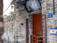 -小洲村