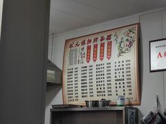 -状元楼(东大街店)