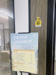 -YouYoung 幼颜·科技美肤中心