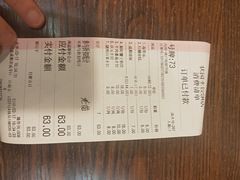 -状元水饺(成都SM广场店)
