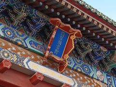 -国家图书馆·古籍馆