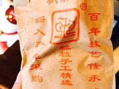 -秋栗香(地安门店)