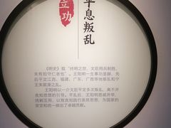 -阳明祠