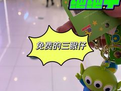 -酷乐潮玩(金桥国际店)