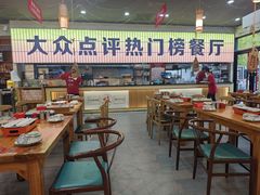 -亿牌牌东北烧烤(怀特店)
