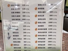 -张一元(总店)