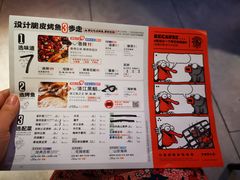 -鸣记脆皮烤鱼·海鲜烤鱼(三八广场店)