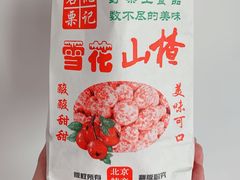 -阿男野栗王(金门路店)