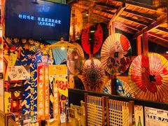 -有喜屋·深夜食堂(环宇荟店)