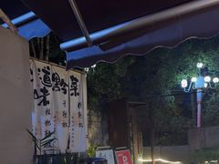 -树厨贵州菜(铜仁花果山店)