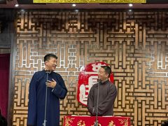 -青曲社相声(易俗街区店)
