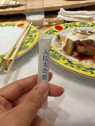 -人民大会堂宾馆·宴会厅