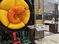 -王慧洁开口虾水饺·地道东北菜(银泰城店)