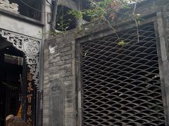 -闻酥园(大慈寺店)