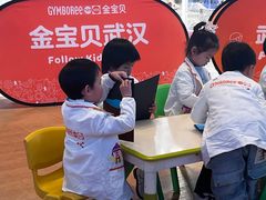 -金宝贝早教中心(徐东群星城中心)