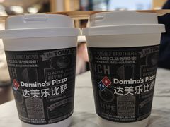 -达美乐比萨(天河购书中心店)