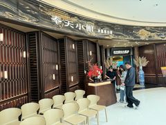 -奉天小馆·非遗东北菜(沈阳万象城店)