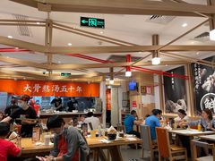 大堂-味千拉面(双井店)